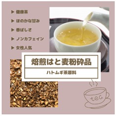 https://shokuhin-oem.jp/assets/file/kyoto-grain_thumb03.jpg