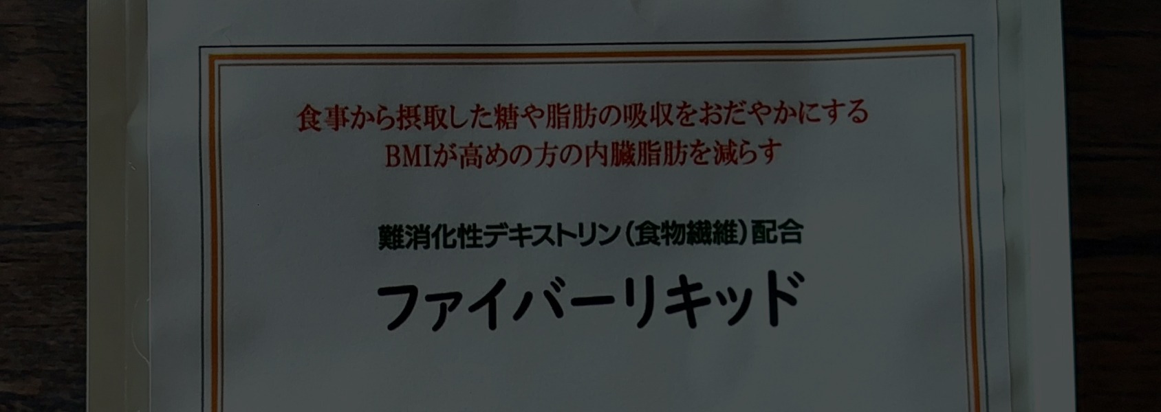 https://shokuhin-oem.jp/assets/file/technoscience_img18.jpg